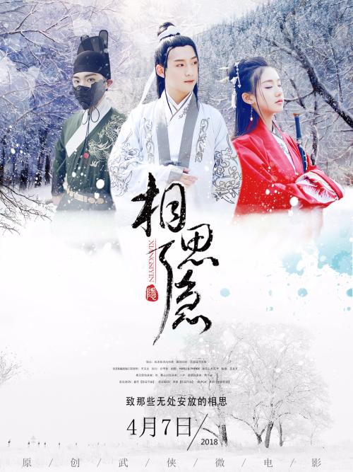 作假瓦恩布雷那神学院毕业证